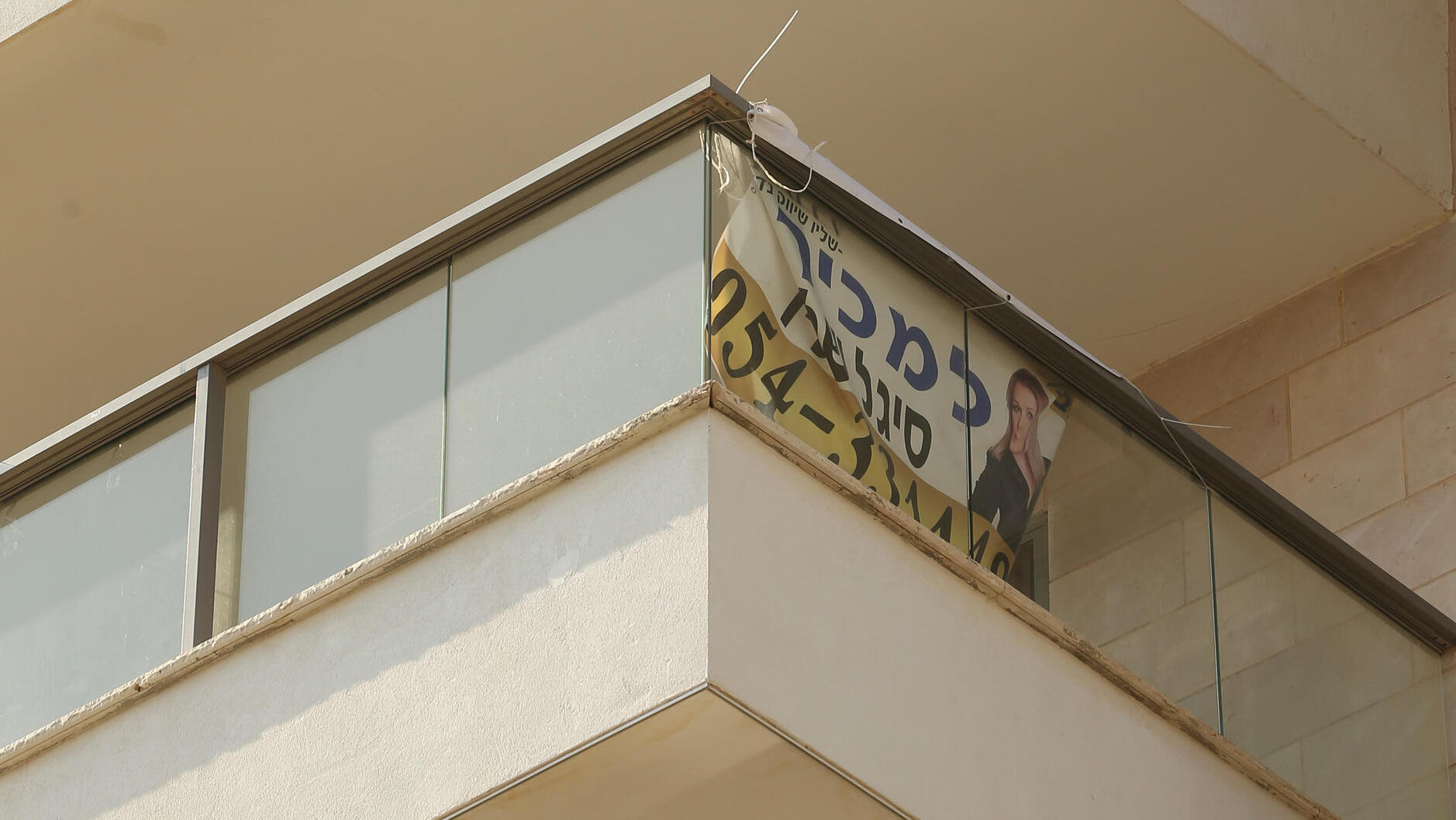 שלטי למכירה על בניין בחדרה