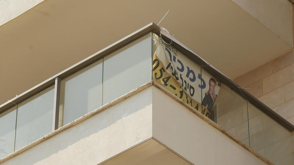 שלטי למכירה על בניין בחדרה