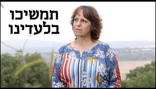 הפניית מוסף 25.04.26