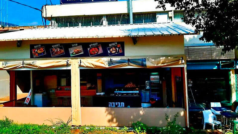 רינה מור יוסף בעלת מסעדת חביבה קריית שמונה