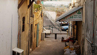 ואדי סליב חיפה