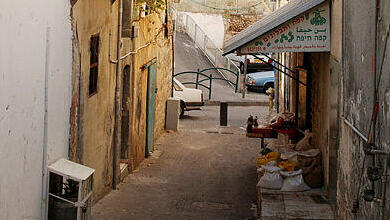 ואדי סליב חיפה