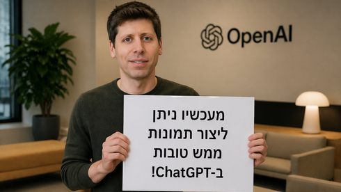 יותר טוב מננו בננה? OpenAI מציגה שדרוג משמעותי במודל תמונות חדש