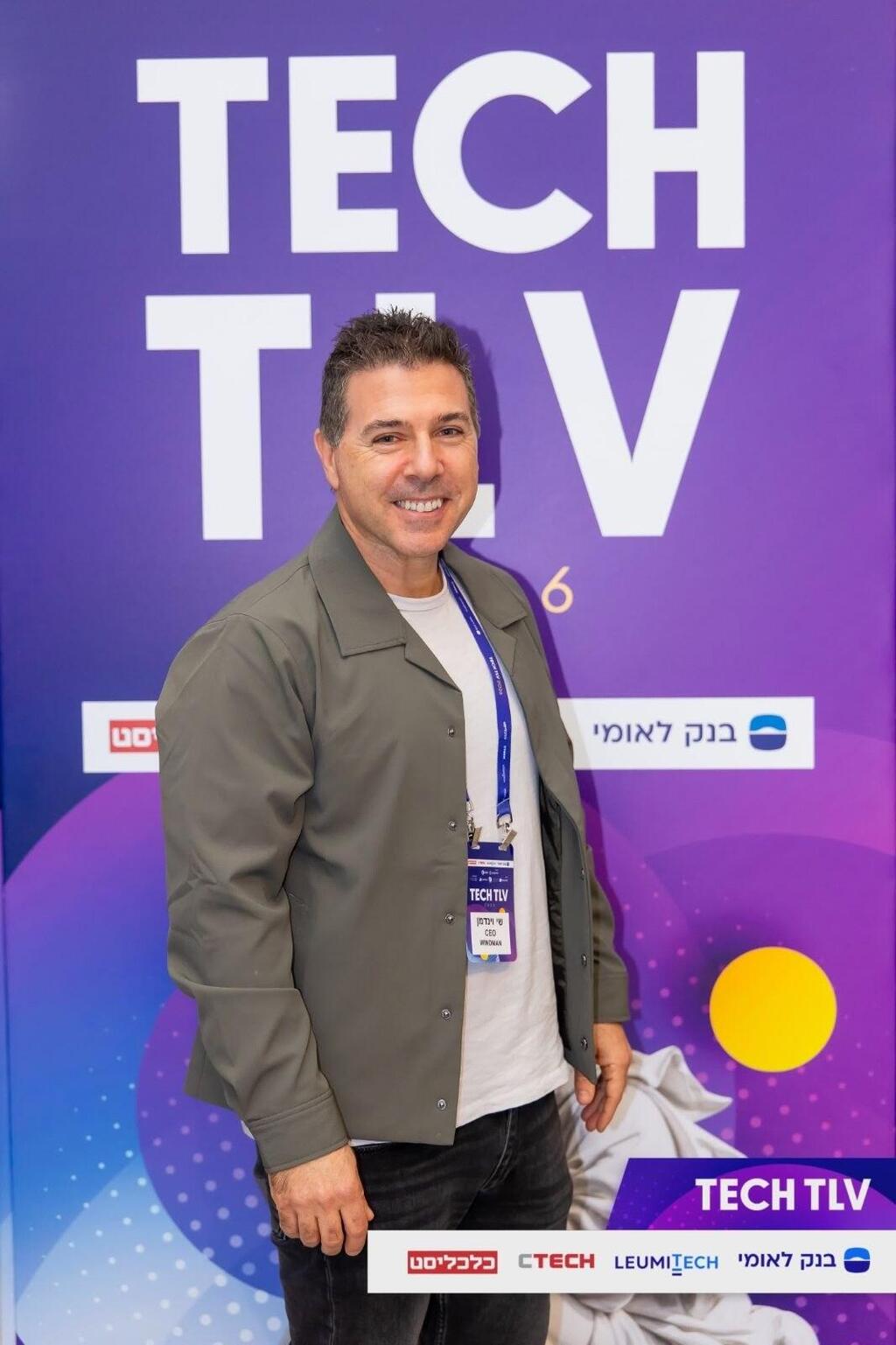 אירוע החברה הוא רגע השיא - הדרך אליו היא שקובעת