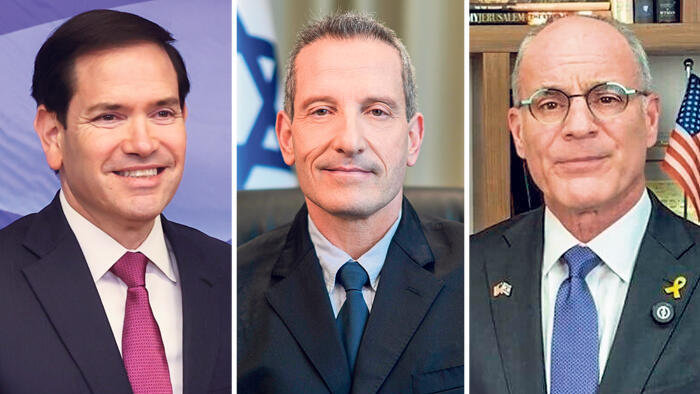 מיכאל לייטר , אמיר ברעם ו מרקו רוביו