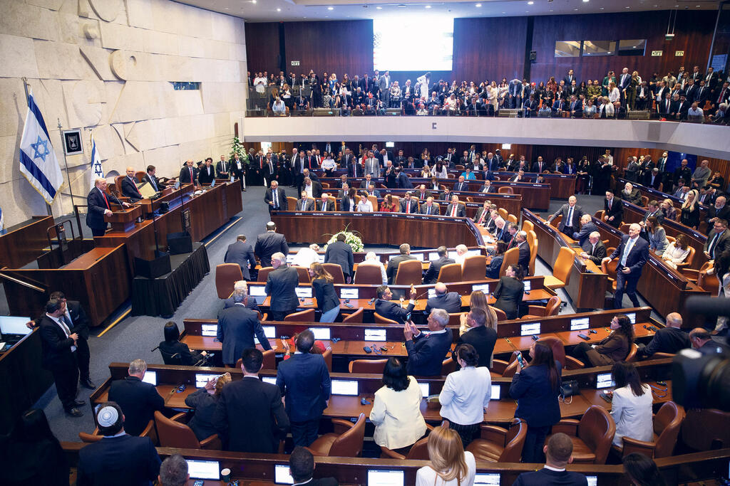 מליאת הכנסת