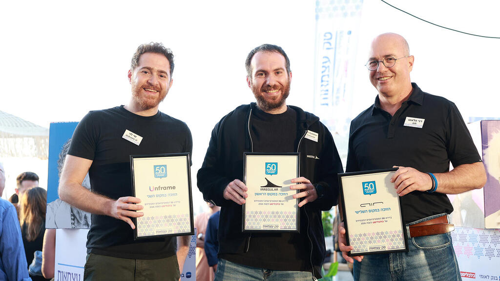 אירוע טק עצמאות - טקס הענקת הגביעים - רני פלאוט מייסד משותף ומנכ"ל AIR שי לוי מנכ"ל Unframe  ו גיל גקר מנכ"ל Irregular