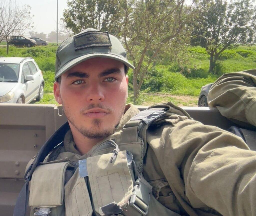 סמל עידן פוקס ז"ל