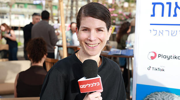 אירוע טק עצמאות - ראיון אולפן - אור זילברמן פלייטיקה וידאו