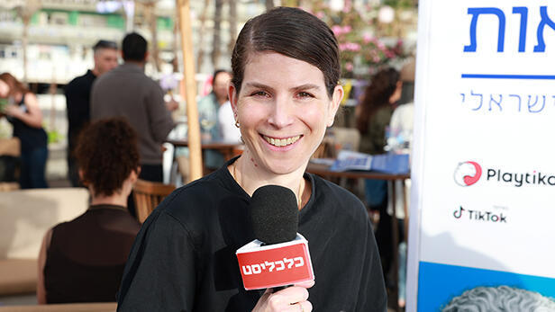 אירוע טק עצמאות - ראיון אולפן - אור זילברמן פלייטיקה וידאו