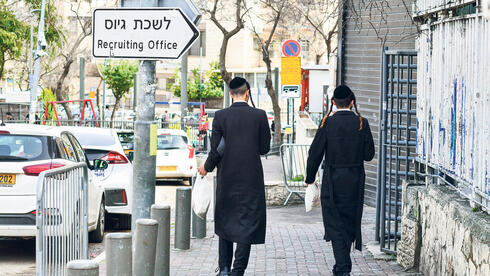 צילום: רפי קוץ צה"ל: עלייה של 53% בגיוס חרדים, 4,300 גויסו ב-2025