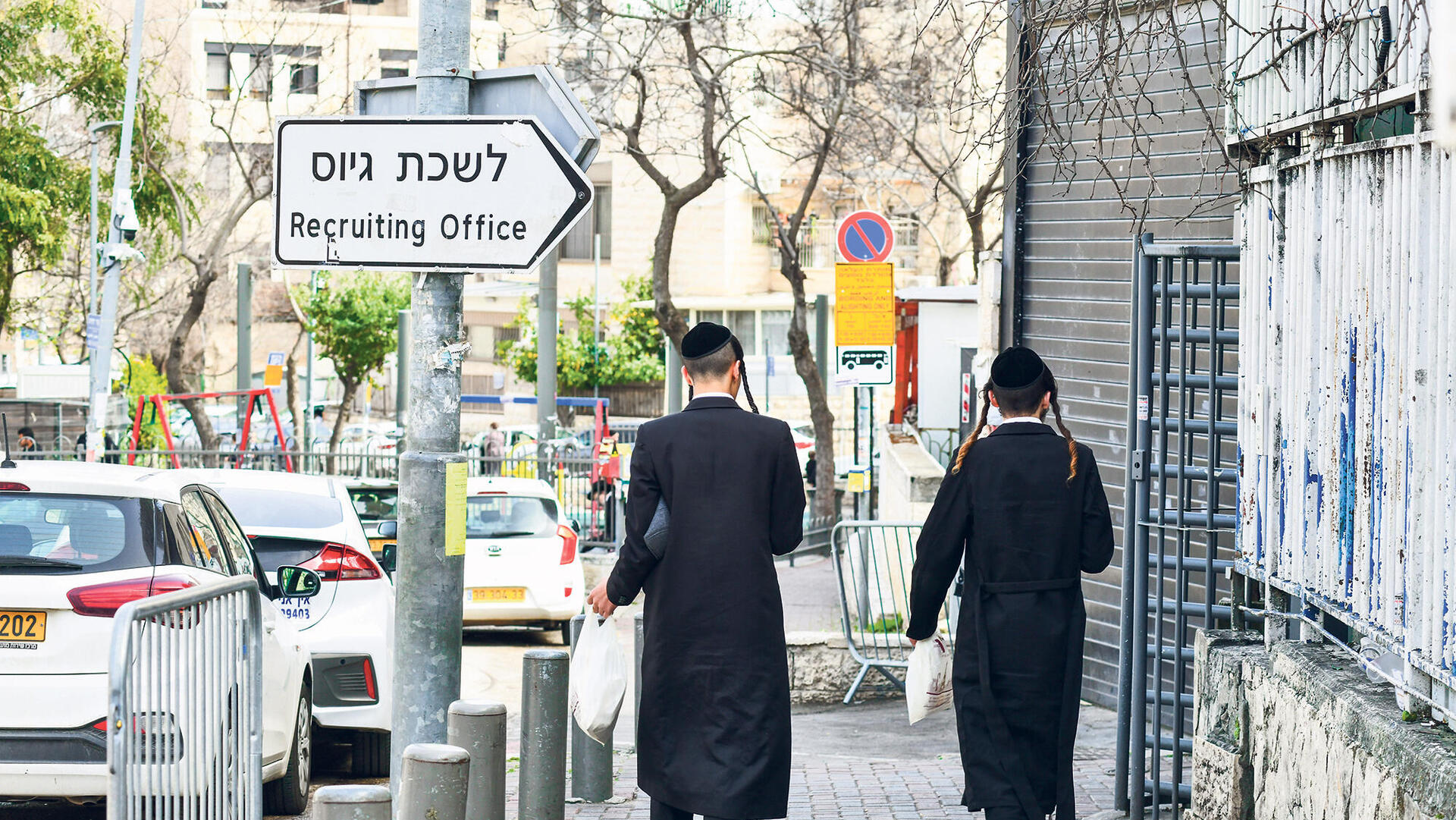 חרדים צועדים מחוץ ל לשכת גיוס ירושלים