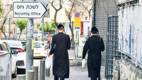 בזכות הסנקציות והמעצרים: מספר החרדים שהתגייסו הוכפל בתוך 3 שנים ליותר מ-3,500 בשנה