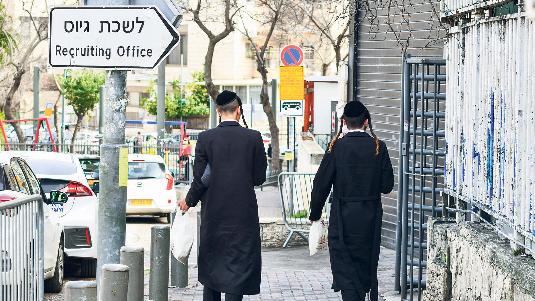חרדים צועדים מחוץ ל לשכת גיוס ירושלים