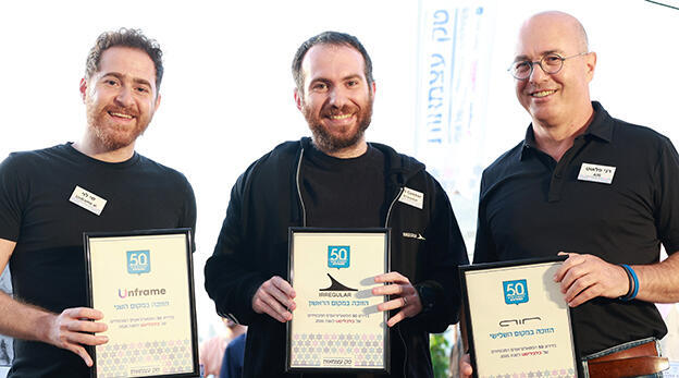 אירוע טק עצמאות - טקס הענקת הגביעים - רני פלאוט מייסד משותף ומנכ"ל AIR שי לוי מנכ"ל Unframe  ו גיל גקר מנכ"ל Irregular וידאו