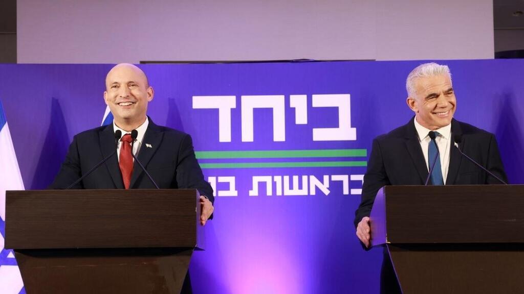 בנט ולפיד במסיבת עיתונאים, מכריזים על הקמת מפלגת "ביחד"