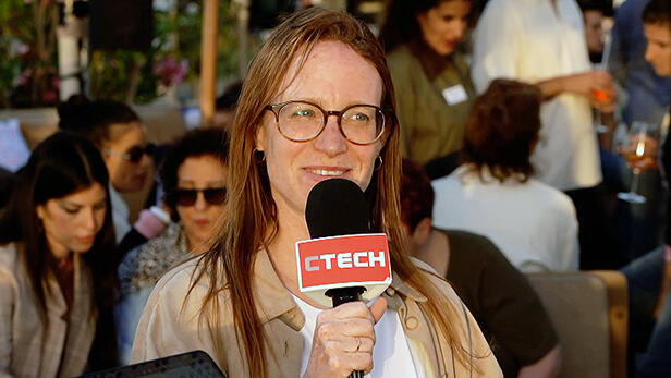 אירוע טק עצמאות 2026 - מיכל לופו וידאו