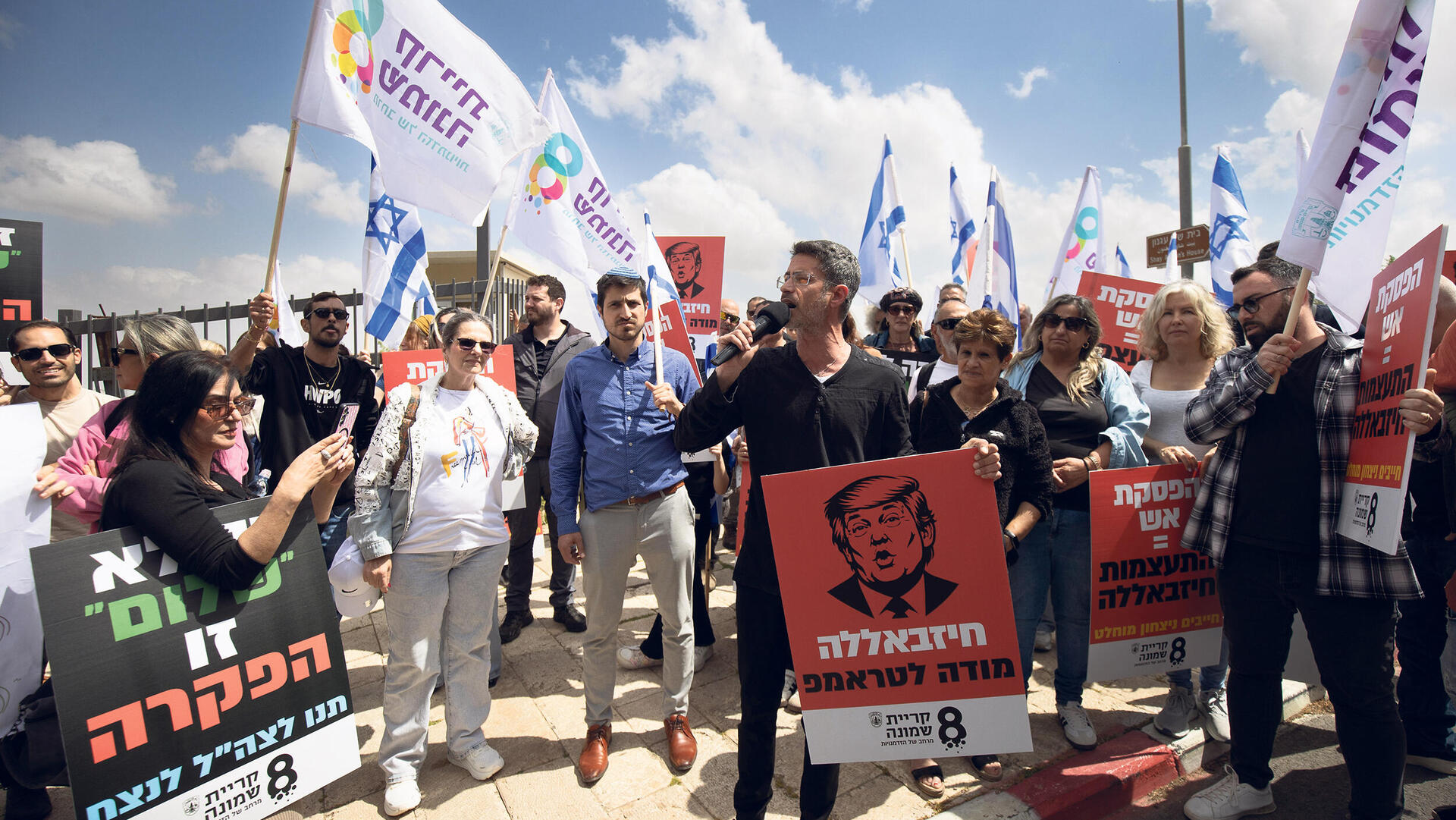 ראש העיר קריית שמונה אביחי שטרן מפגין נגד הממשלה