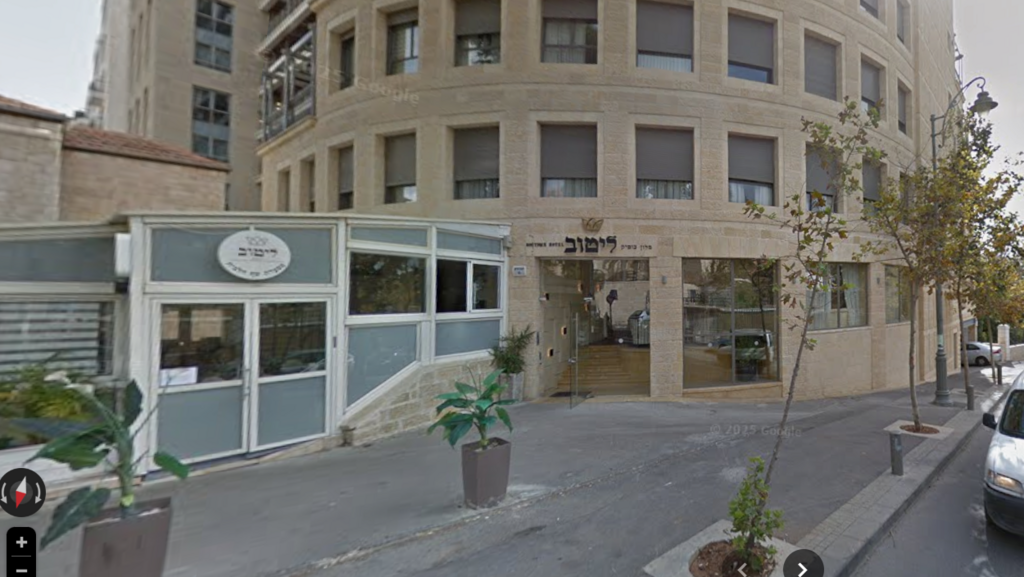 מלון ליטוב ירושלים