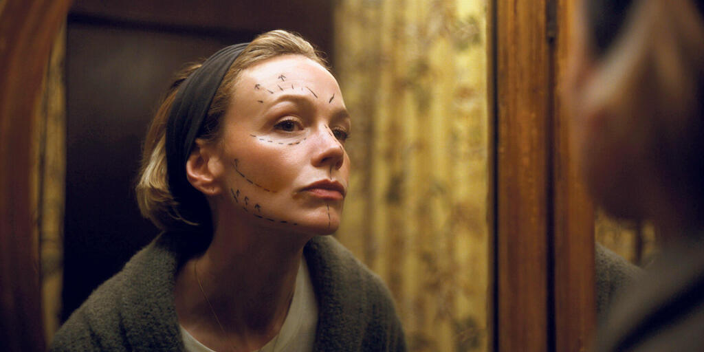 פנאי קארי מוליגן מתוך ביף סדרה