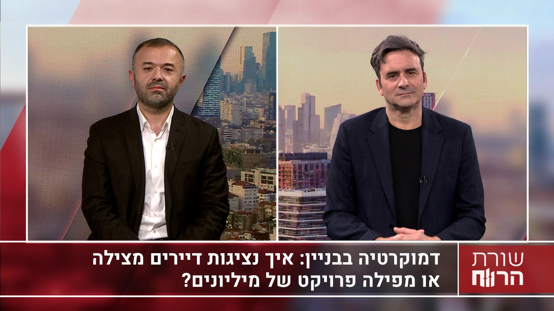 עו"ד אברהם בבג'נוב, משרד אברהם בבג'נוב ושות'