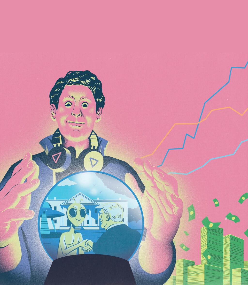 דור הפולי מוסף איור