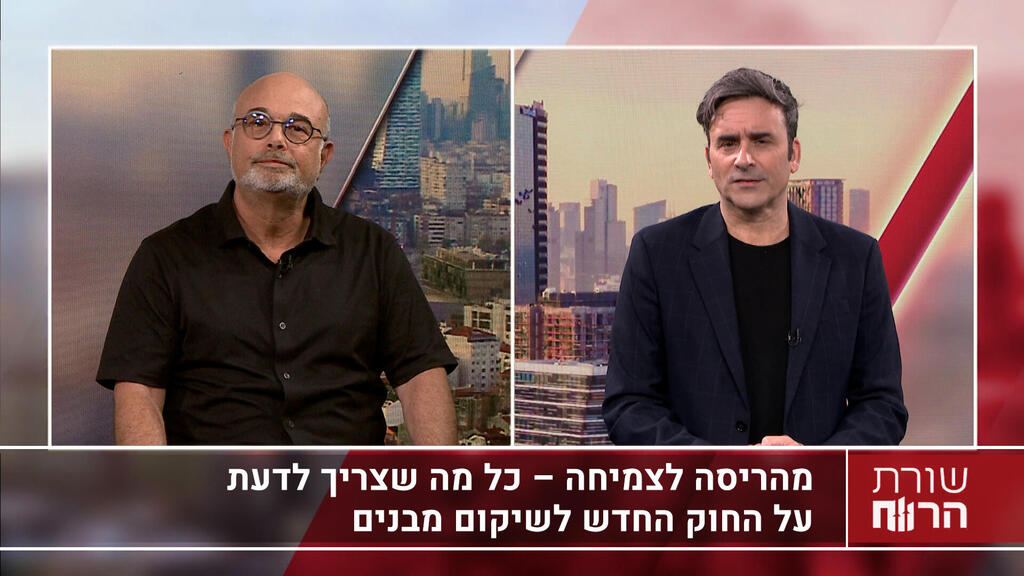 ארז כהן, שמאי מקרקעין ומשפטן ומנכ"ל משותף ב-ז.כ מחקר וסקרים