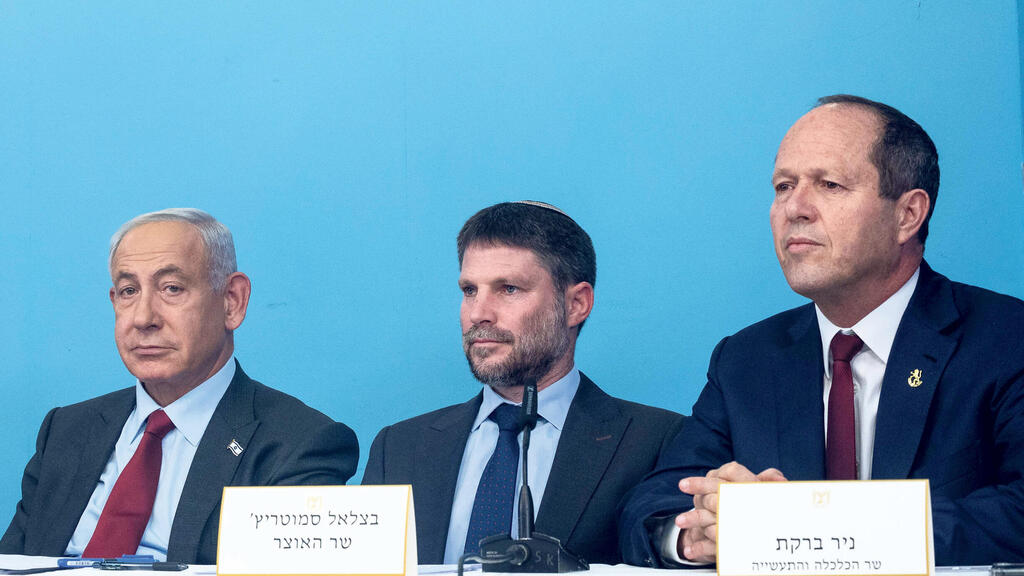 האחראים להשתוללות יוקר המחיה שר הכלכלה ניר ברקת , שר האוצר בצלאל סמוטריץ ', ראש הממשלה בנימין נתניהו