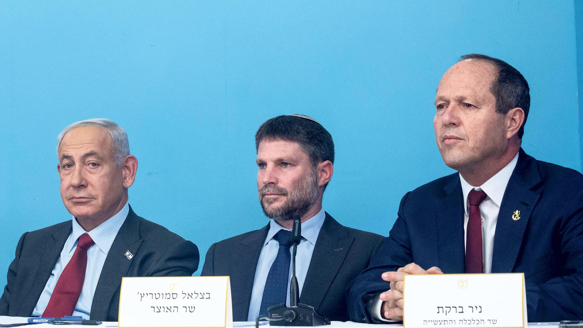 האחראים להשתוללות יוקר המחיה שר הכלכלה ניר ברקת , שר האוצר בצלאל סמוטריץ ', ראש הממשלה בנימין נתניהו