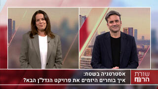 דלית רביב, מנכ"לית ישראל קנדה ראם מגורים