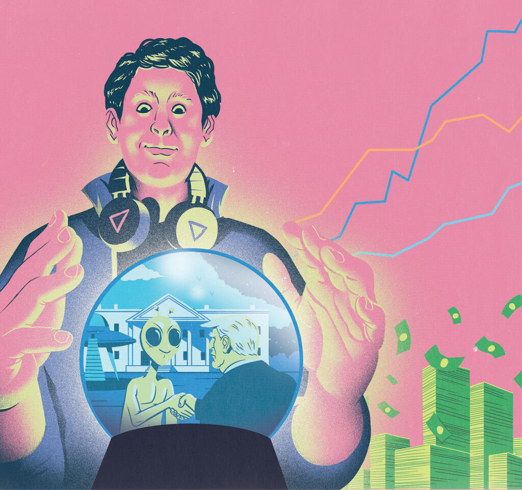 דור הפולי איור מוסף