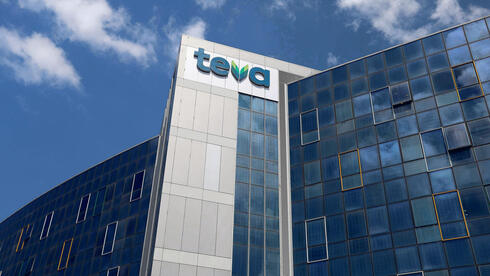 Teva center 