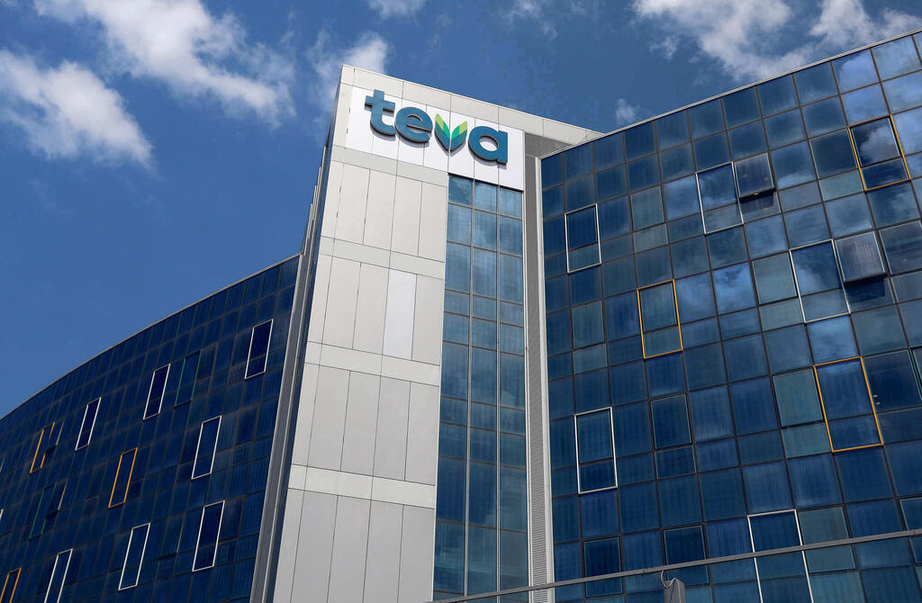 Teva Kfar Saba office. (Photo: Sivan Faraj) בניין חברת טבע כפר סבא