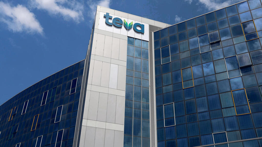 מטה טבע כפר סבא (צילום: סיון פרג') בניין חברת טבע כפר סבא