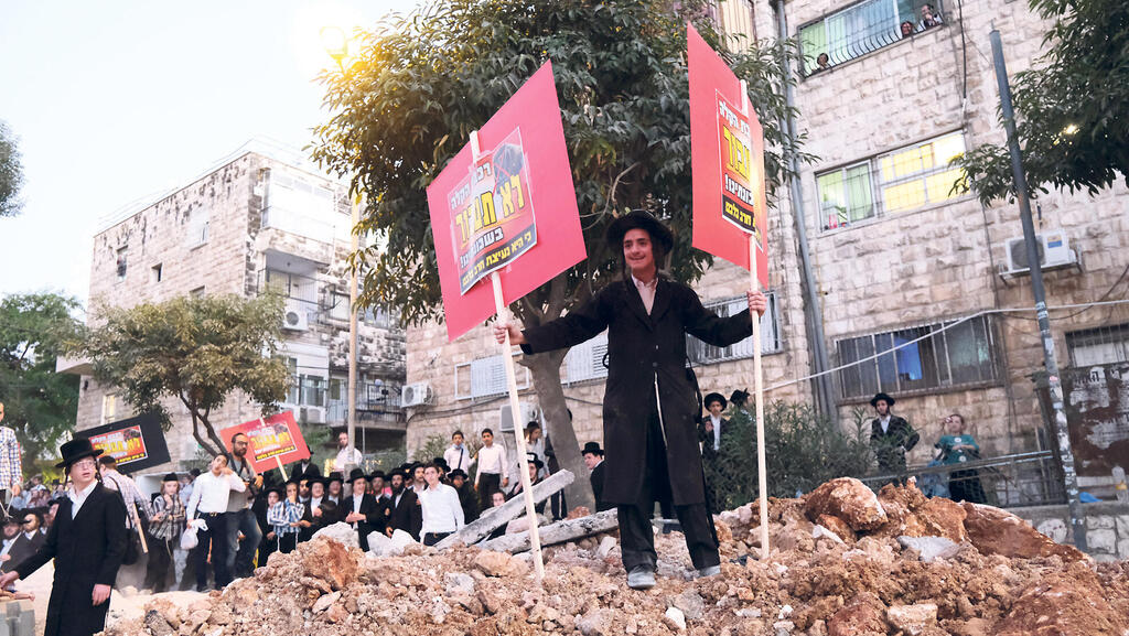 חרדים מפגינים נגד הרכבת הקלה ברחוב בר אילן