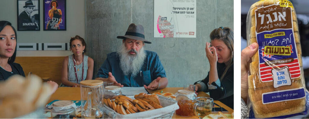 מאפיית אנג'ל הוכתרה על ידי הצרכנים בתואר "מותג על" (Superbrands) 