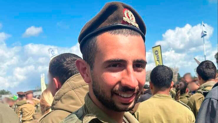 סמל ליאם בן חמו ז"ל