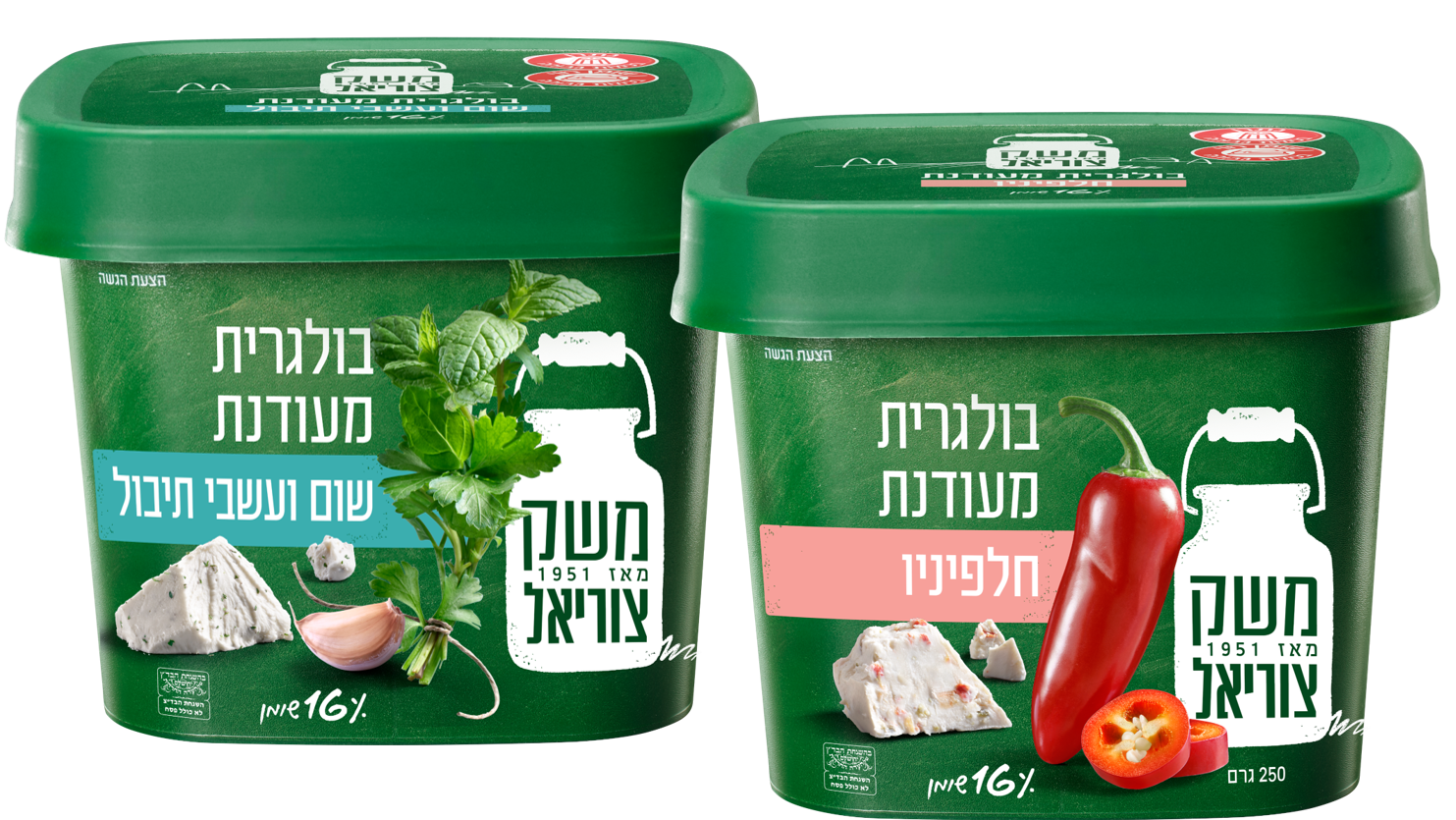 משק צוריאל משיק מהדורה ייחודית של גבינות