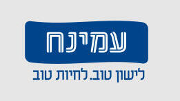 עמינח: מחדשת את תרבות השינה 