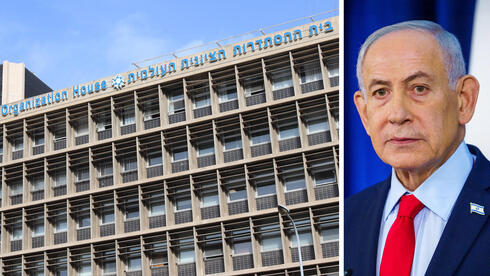 "הלשכה הסודית" של נתניהו בתל אביב - שמושכרת ללא חוזה מ-2018