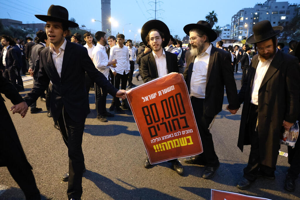 הפגנת חרדים נגד חוק הגיוס, רמת גן, 2025 . "במקום להבין למה אנשים לא מרוצים מהמשטר הדמוקרטי, אנחנו מתבצרים ומבטלים אותם. צריך להיות קשובים לכאב שלהם"