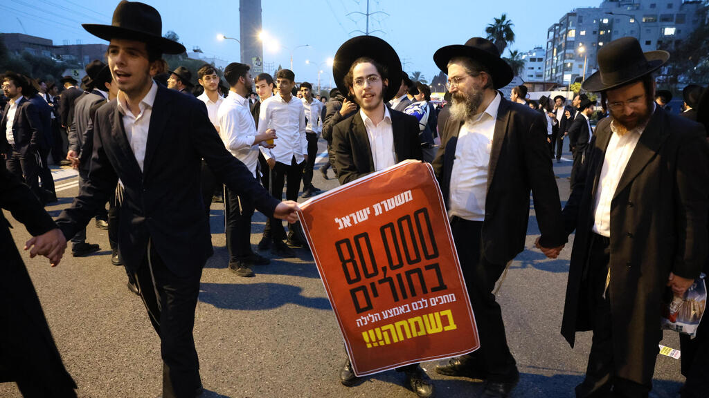 הפגנת חרדים נגד חוק הגיוס, רמת גן, 2025 . "במקום להבין למה אנשים לא מרוצים מהמשטר הדמוקרטי, אנחנו מתבצרים ומבטלים אותם. צריך להיות קשובים לכאב שלהם"