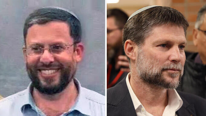 מימין שר האוצר בצלאל סמוטריץ' מועמד ועדת האיתור לניהול רמ"י יהודה אליהו