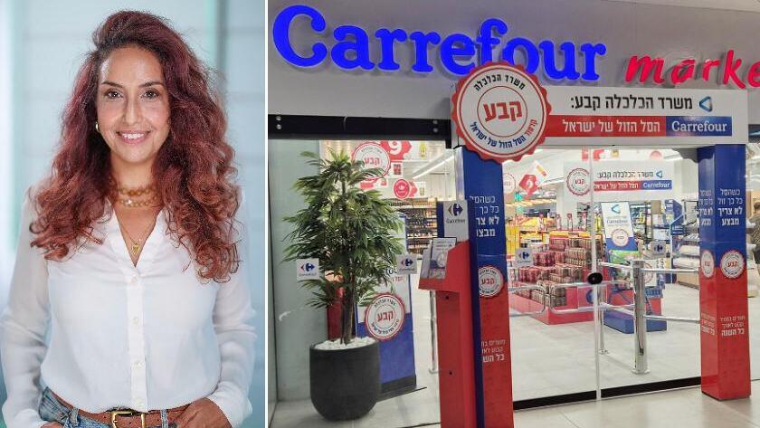 ענבל הרסון צפויה להתמתנות למנכ"לית קרפור