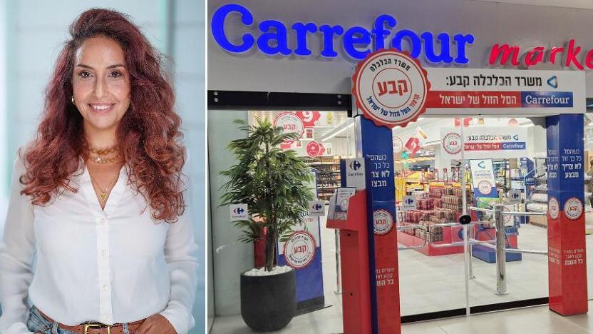מנכ"לית קרפור ישראל ענבל הרסון. נדרשת להחזיר את הרשת לצמיחה (צילומים: הרצל יוסף, אתר החברה המרכזית למשקאות) ענבל הרסון צפויה להתמתנות למנכ"לית קרפור