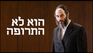 הפניית מוסף 07.05.26