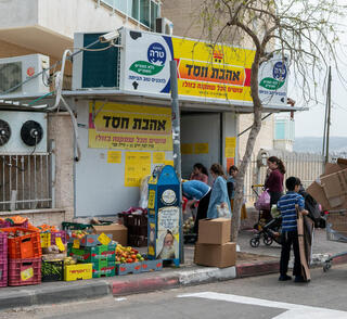 מודיעין עילית. השכר בעיר נמוך בחצי מהממוצע הארצי, שיעור המשתכרים שכר מינימום כפול, העיר נזקקת למענקי איזון, ורמת החיים בה נמוכה מאוד. זה העתיד של ישראל?