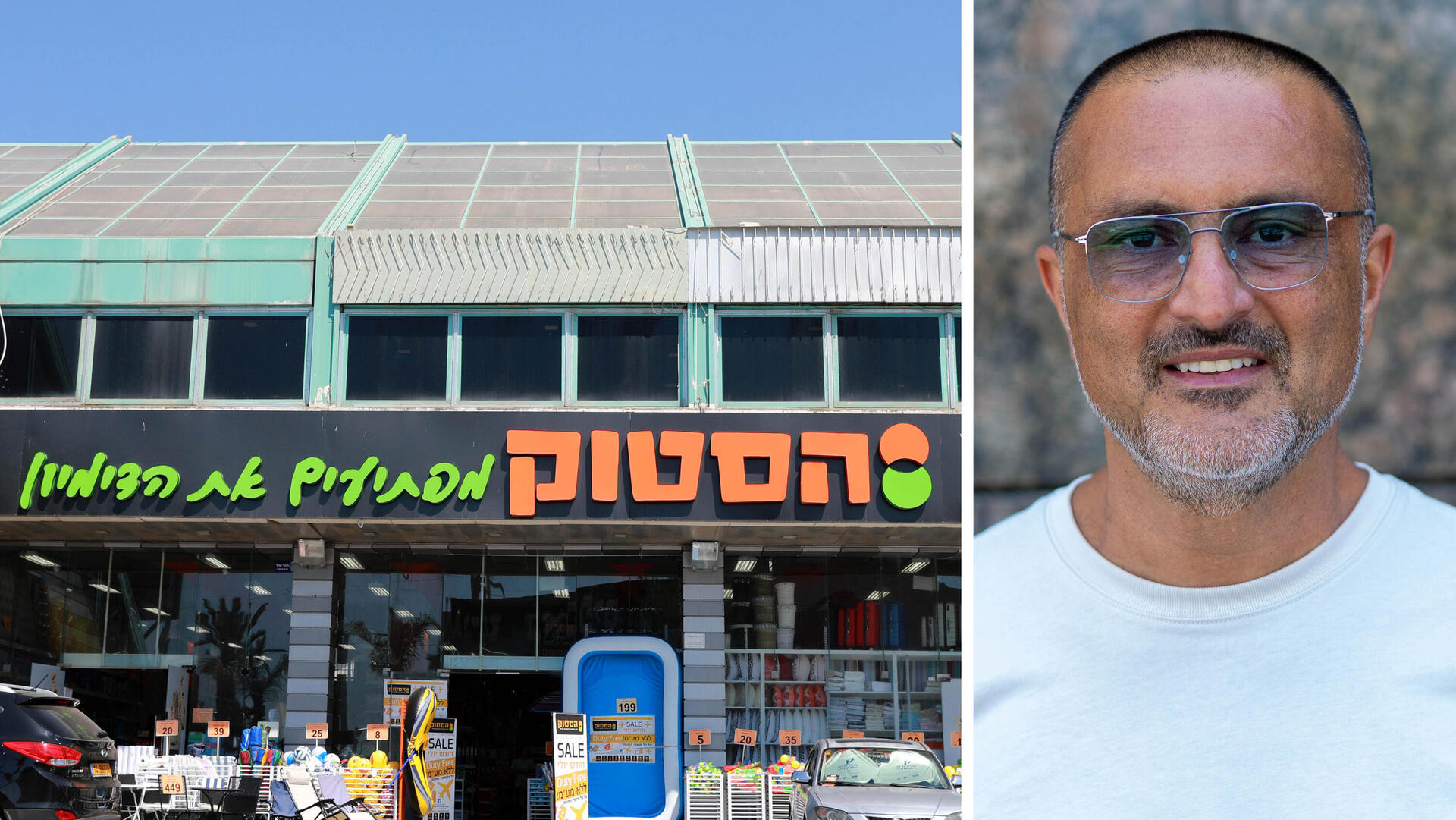 עופר ברק מנכ"ל רשת ה סטוק לצד סניף הסטוק ראשון לציון