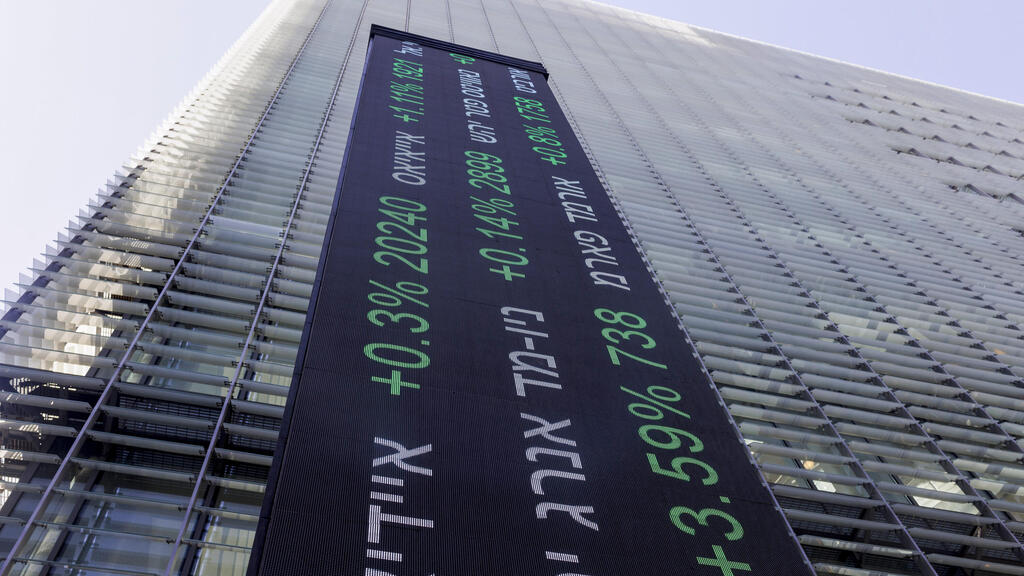 Tel Aviv Stock Exchange (Bloomberg) בורסת תל אביב בורסת ת"א בורסה