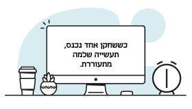 קומפוננטה עידן התחרות